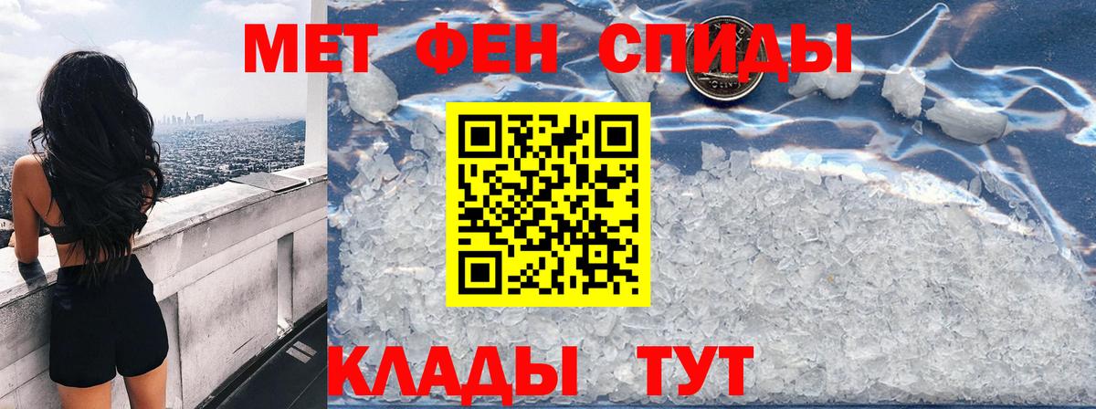 Новоалтайск  Amphetamine 97%  АМФ  Вход с VPN 