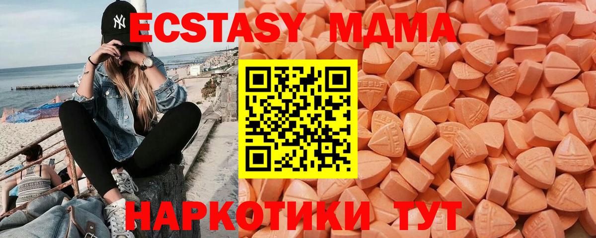 ЭКСТАЗИ Cube Новоалтайск