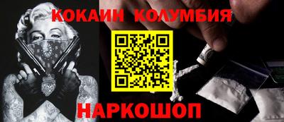 кокаин премиум Тара