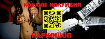 MESCALINE Татарск