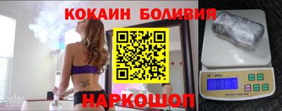 кокаин премиум Тара