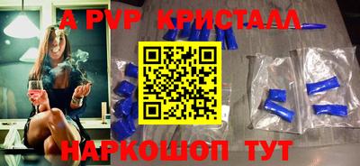 кокаин премиум Тара