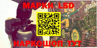 MESCALINE Татарск