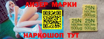кокаин премиум Тара