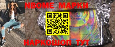MESCALINE Татарск