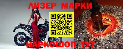 MESCALINE Татарск