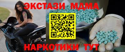 эйфоретик Тверь