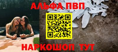 MESCALINE Татарск