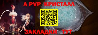 эйфоретик Тверь