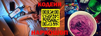 MESCALINE Татарск
