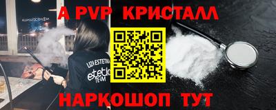 эйфоретик Тверь