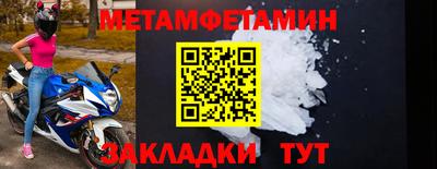 MESCALINE Татарск