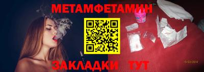 кокаин премиум Тара