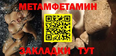 кокаин премиум Тара