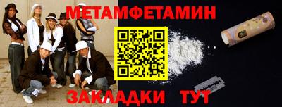 кокаин премиум Тара