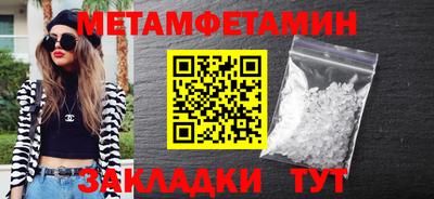 кокаин премиум Тара