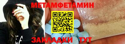 кокаин премиум Тара