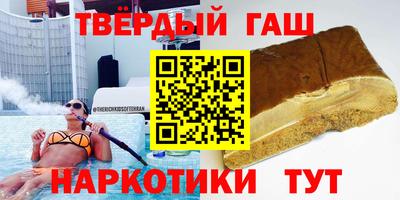 кокаин премиум Тара