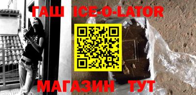 MESCALINE Татарск