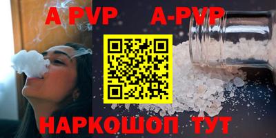 кокаин премиум Тара