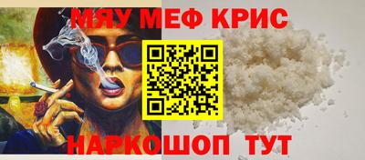 MESCALINE Татарск