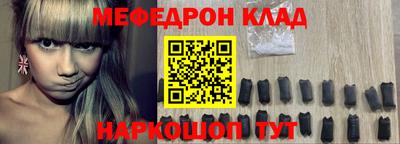 MESCALINE Татарск