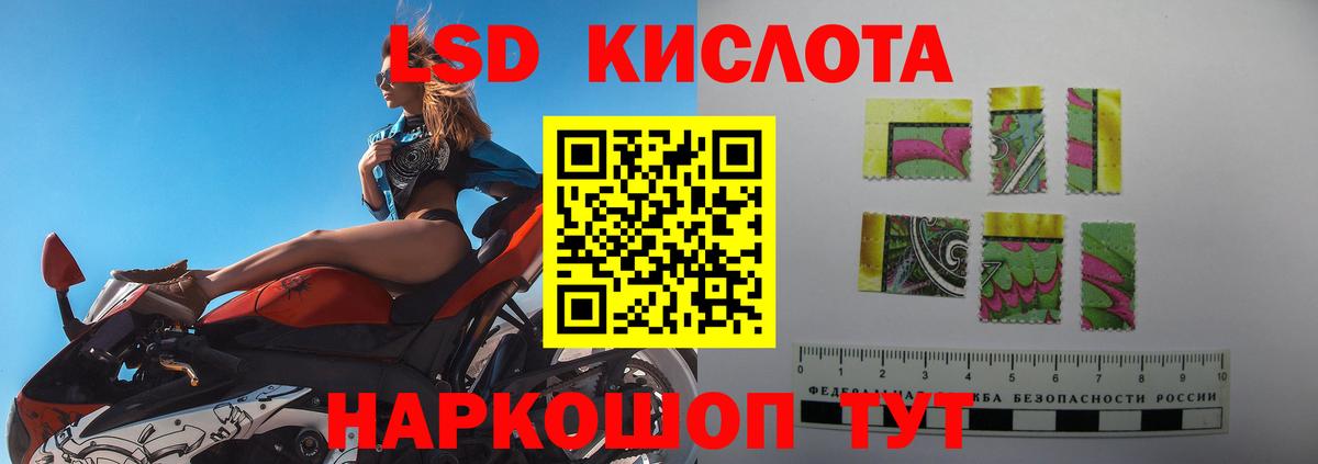 Новоалтайск  LSD-25 экстази кислота  Вход с VPN  ЛСД экстази  LSD-25 экстази ecstasy 