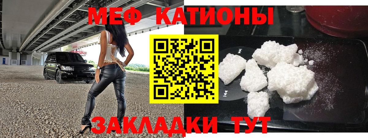 Вейп ТГК  ГАШИШ  Codein  Вход с VPN  Новоалтайск  Cocaine  APVP СК   Мефедрон  