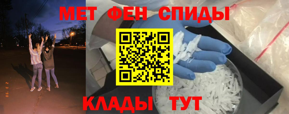 МЕТАМФЕТАМИН Декстрометамфетамин 99.9%  Вход с VPN  Новоалтайск  МЕТАМФЕТАМИН Декстрометамфетамин 99.9% 