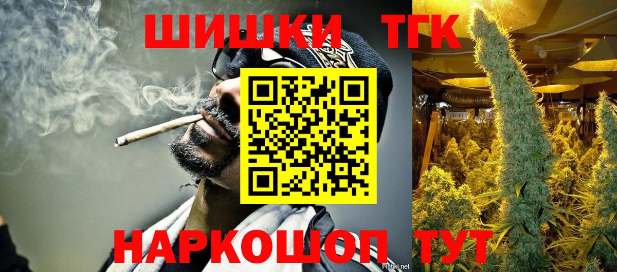 Новоалтайск  Каннабис Bruce Banner  Вход с VPN  Бошки Шишки Amnesia 